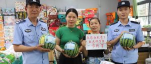 副业赚钱_“反诈西瓜”来啦！边吃瓜边涨防骗知识_副业教程-逸佳笔记-专注于副业赚钱教程