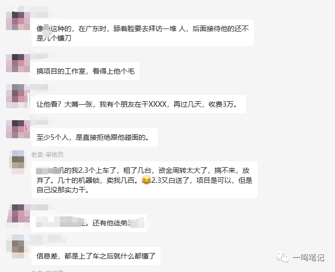 副业赚钱_吃个瓜，几万的可以项目你报名吗！！！_副业教程