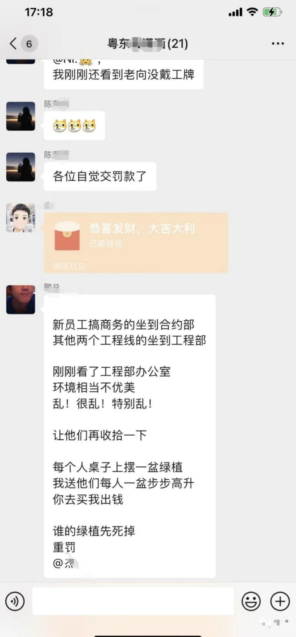 副业赚钱_吃瓜！中建某局项目经理让安全员写施工日志，不服就滚！凌晨大骂让人放弃尊严？_副业教程