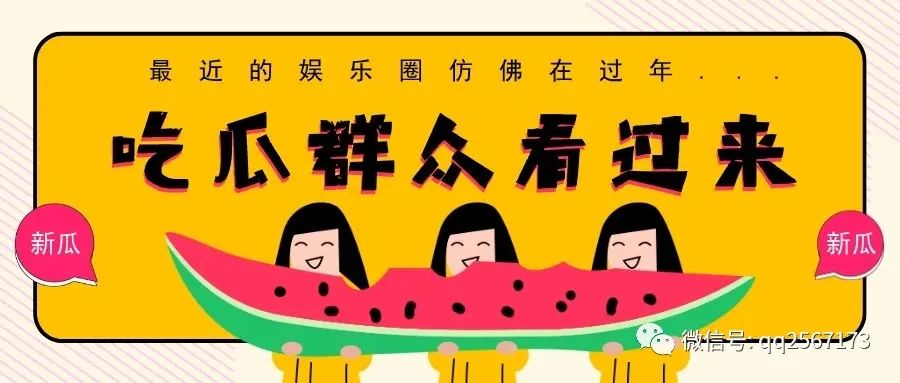 副业赚钱_一个偏门项目：赚吃瓜群众的钱？对，你也没看错_副业教程