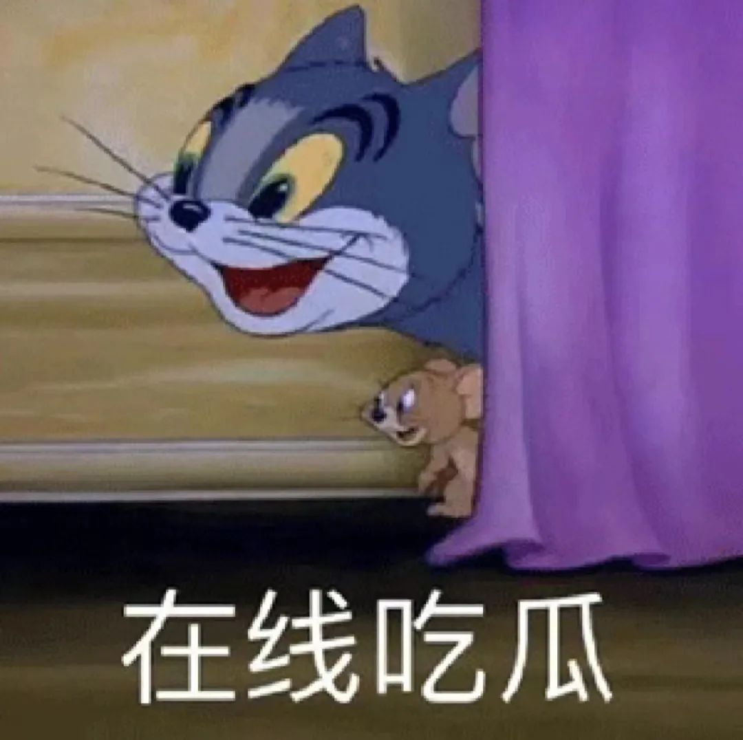 副业赚钱_何以解忧?唯有“吃瓜”!_副业教程 副业赚钱_何以解忧?唯有“吃瓜”!_副业教程