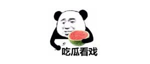 副业赚钱_一个月10多万？---吃瓜项目！！安稳搞3个月，悄悄发大财~_副业教程-逸佳笔记-专注于副业赚钱教程