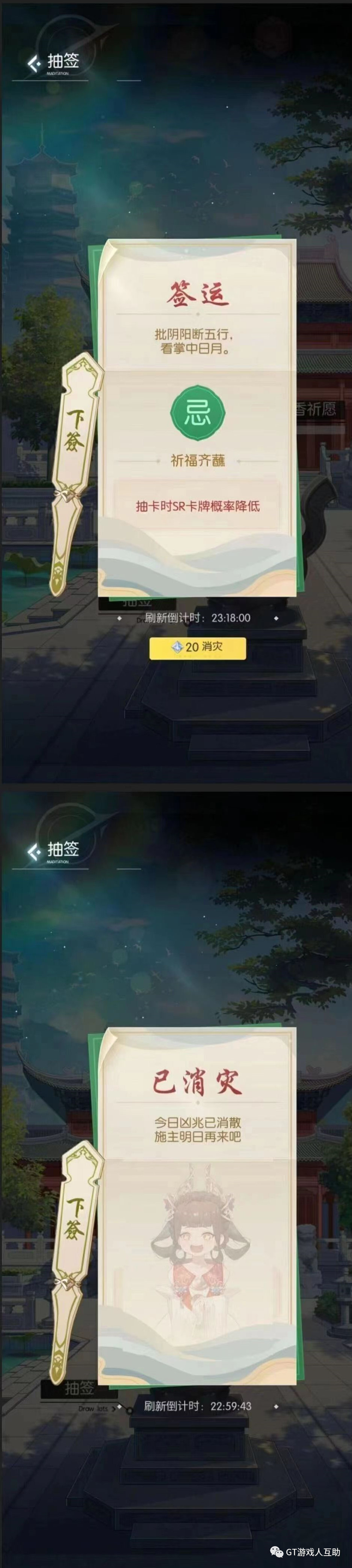 副业赚钱_吃瓜周报 第四十期 - 20230423_副业教程