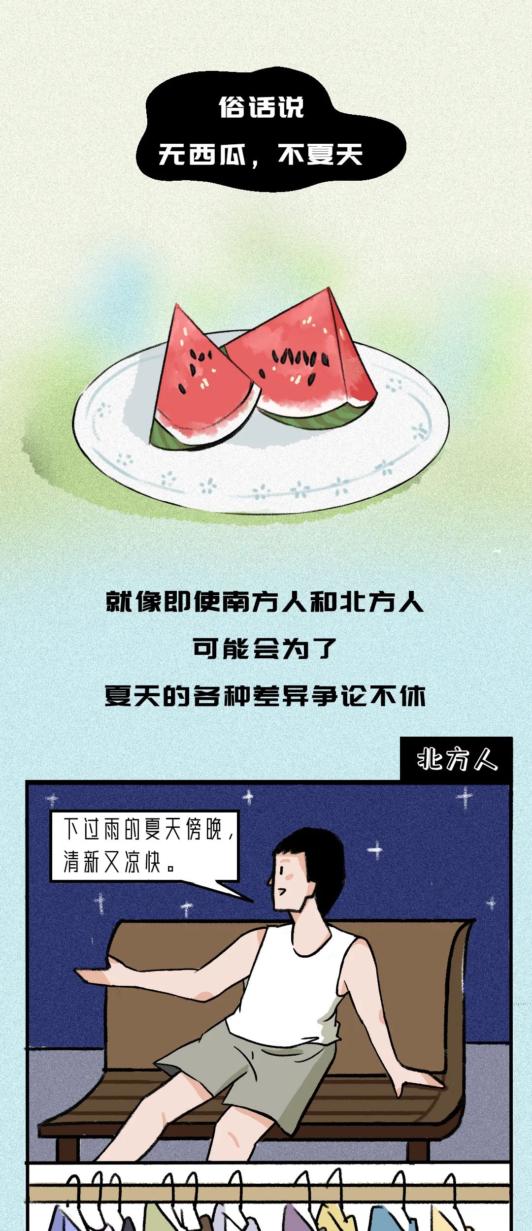 副业赚钱_保密！7月最全吃瓜合集.zip_副业教程