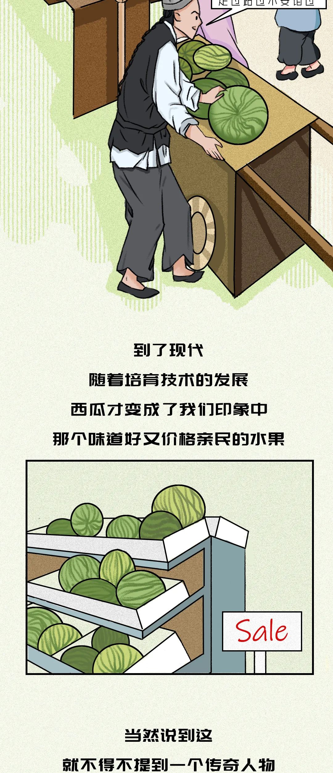 副业赚钱_保密！7月最全吃瓜合集.zip_副业教程