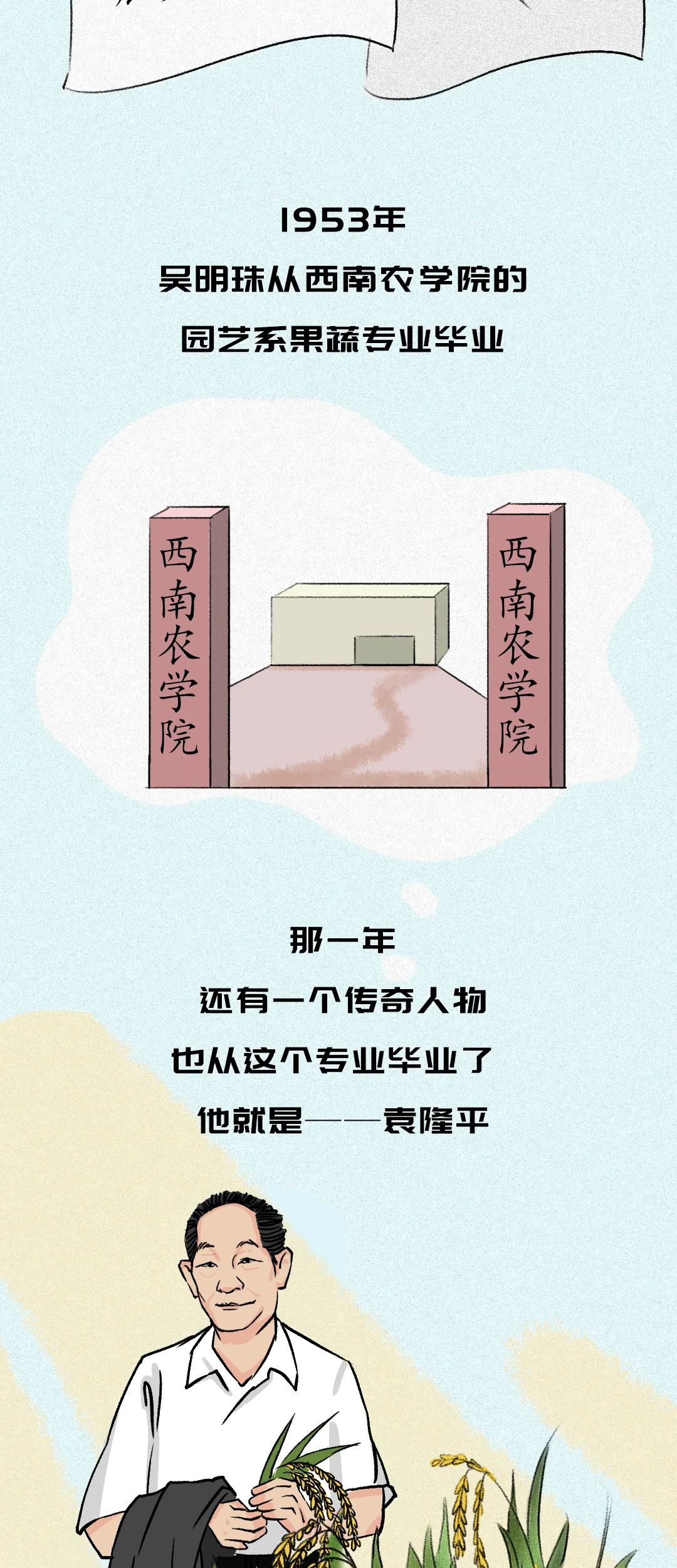 副业赚钱_保密！7月最全吃瓜合集.zip_副业教程