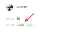 副业赚钱_公众号7个引流方法,让你快速涨粉起号!_副业教程-逸佳笔记-专注于副业赚钱教程