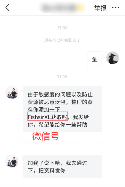 副业赚钱_公众号如何引流涨粉？推荐3个简单可套用方案！_副业教程