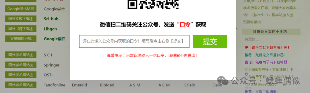 副业赚钱_导航网站引流公众号_副业教程 副业赚钱_导航网站引流公众号_副业教程