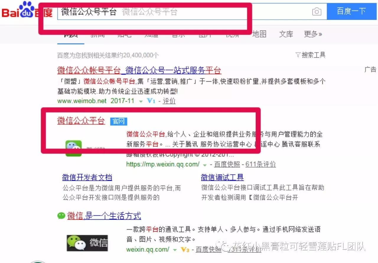 副业赚钱_公众号引流教程_副业教程