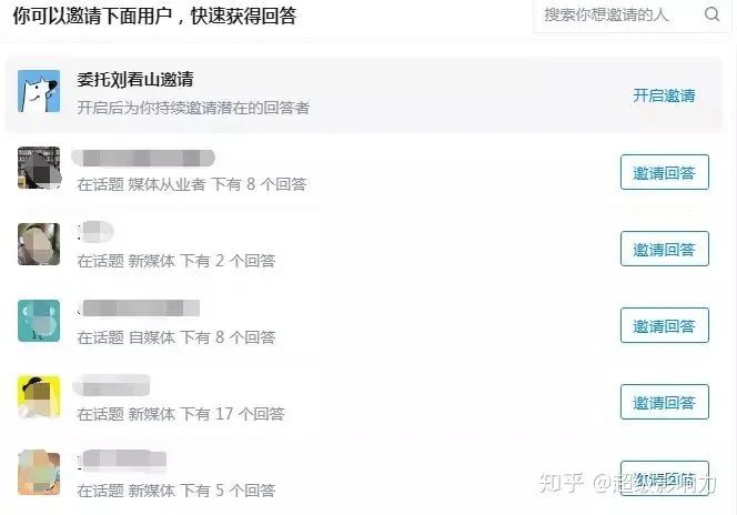 副业赚钱_一篇文章为公众号引流近2千,如何利用知乎实现精准引流?_副业教程 副业赚钱_一篇文章为公众号引流近2千,如何利用知乎实现精准引流?_副业教程