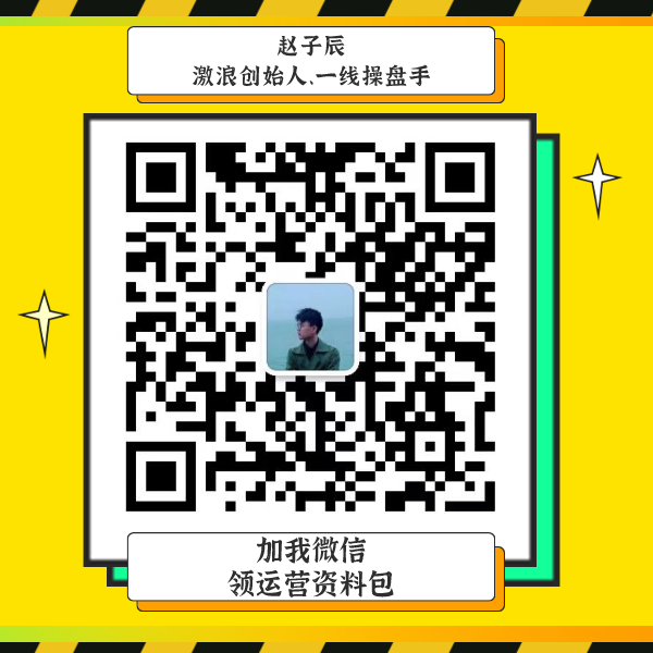 副业赚钱_一篇文章为公众号引流近2千,如何利用知乎实现精准引流?_副业教程 副业赚钱_一篇文章为公众号引流近2千,如何利用知乎实现精准引流?_副业教程