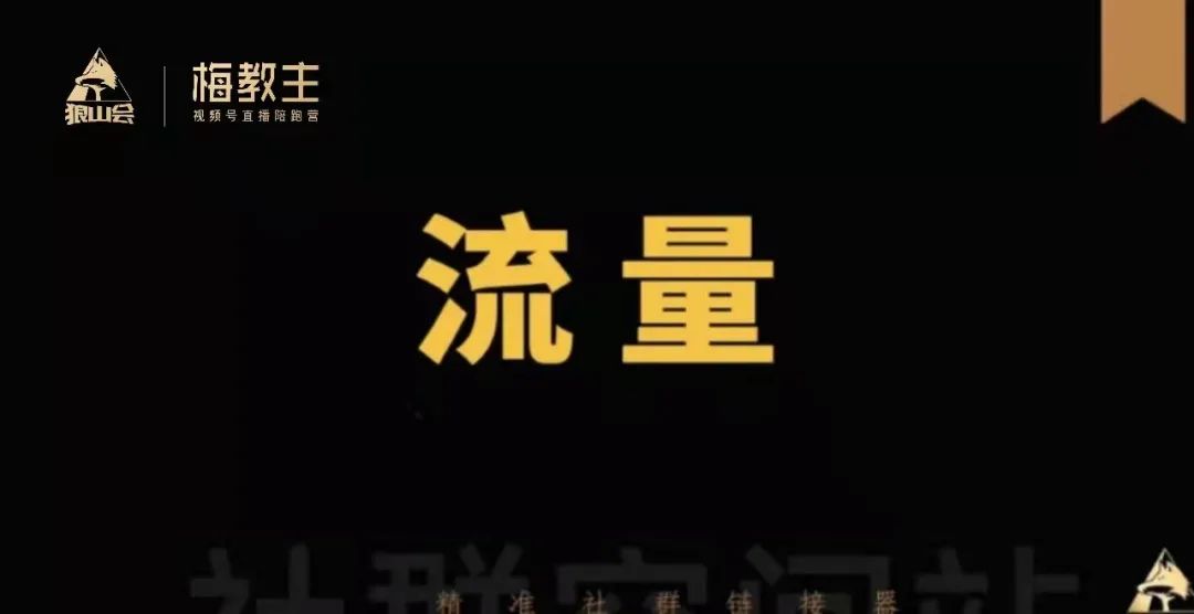 副业赚钱_梅教主:脑子里没东西不知道写啥,能学会公众号文章引流吗?_副业教程 副业赚钱_梅教主:脑子里没东西不知道写啥,能学会公众号文章引流吗?_副业教程