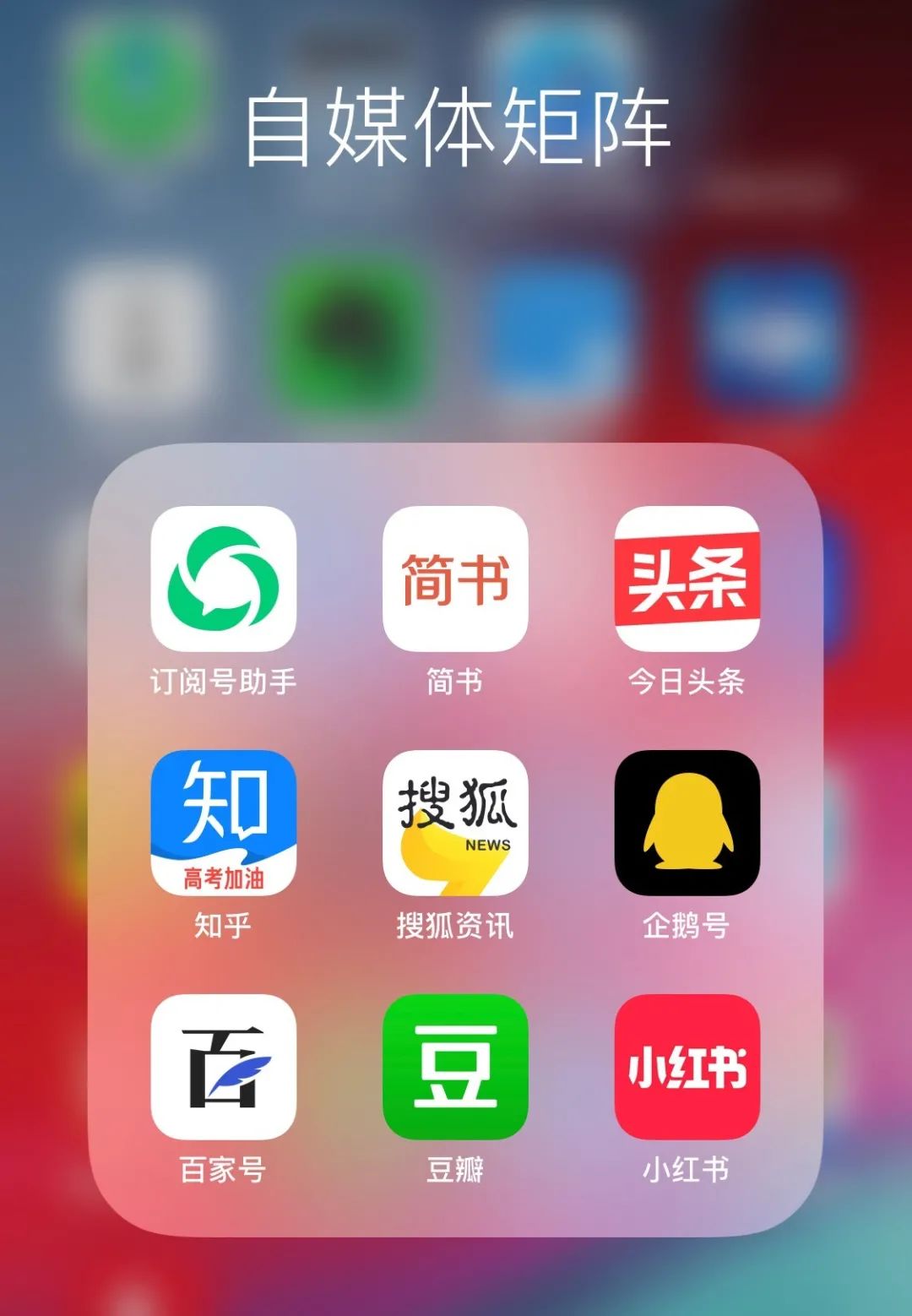 副业赚钱_公众号涨粉|公众号1个月涨粉1万+的4种有效引流方式,2124字经验分享_副业教程 副业赚钱_公众号涨粉|公众号1个月涨粉1万+的4种有效引流方式,2124字经验分享_副业教程