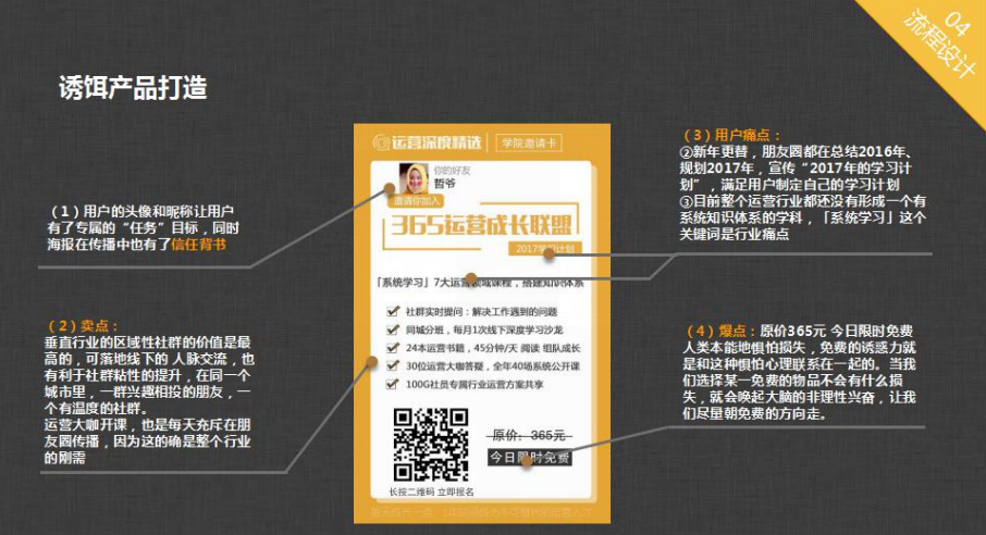 副业赚钱_公众号涨粉|公众号1个月涨粉1万+的4种有效引流方式,2124字经验分享_副业教程 副业赚钱_公众号涨粉|公众号1个月涨粉1万+的4种有效引流方式,2124字经验分享_副业教程