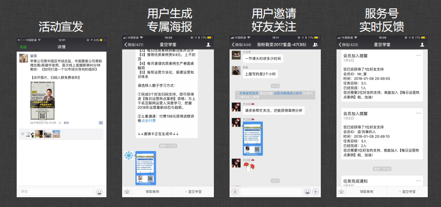 副业赚钱_公众号涨粉|公众号1个月涨粉1万+的4种有效引流方式,2124字经验分享_副业教程 副业赚钱_公众号涨粉|公众号1个月涨粉1万+的4种有效引流方式,2124字经验分享_副业教程