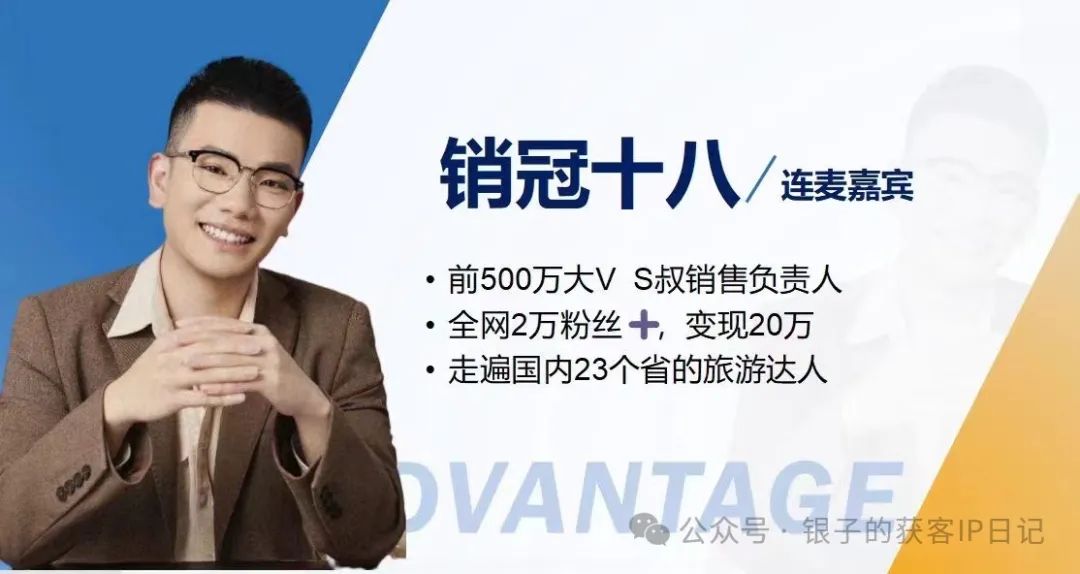 副业赚钱_20天涨粉过万，轻松引流4k，单天变现1.6w的内容体系变现到底怎么做的_副业教程