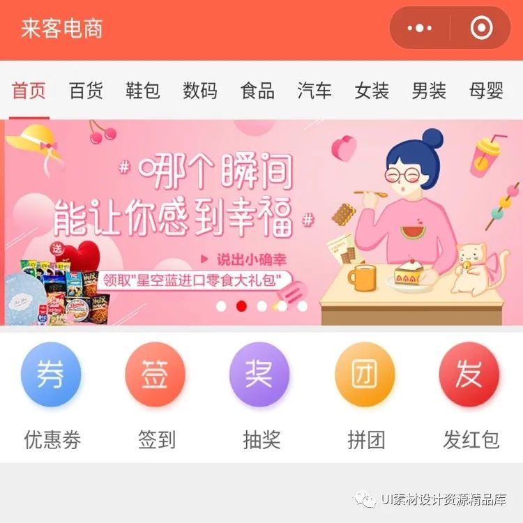 副业赚钱_微信小程序引流技巧:小程序与微信公众号的结合引流_副业教程