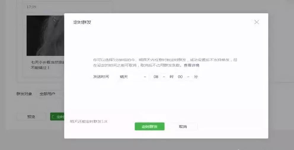 副业赚钱_微信公众号引流小技巧,掌握它助你从“青铜”到“王者”!_副业教程 副业赚钱_微信公众号引流小技巧,掌握它助你从“青铜”到“王者”!_副业教程