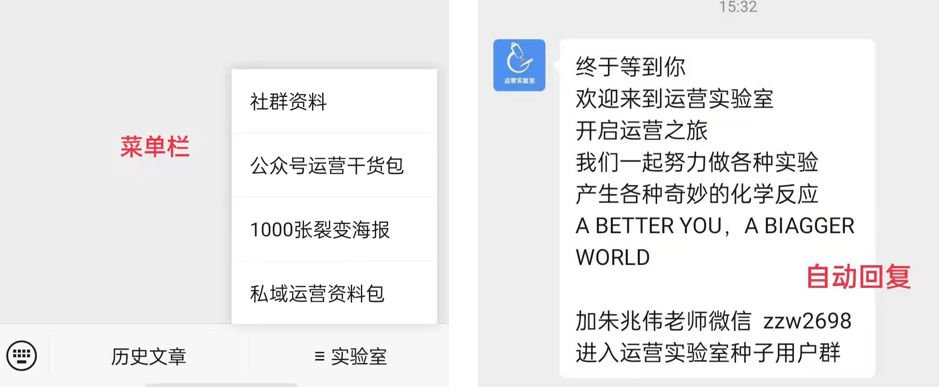 副业赚钱_公众号如何涨粉引流？有哪些涨粉技巧？_副业教程
