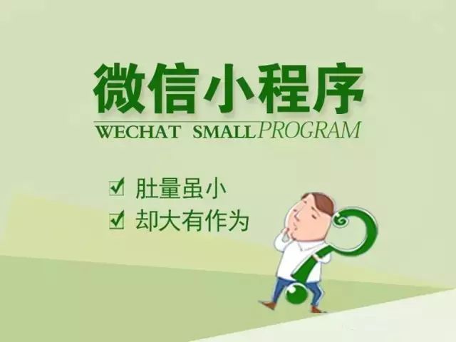 副业赚钱_微信公众号引流,如何结合微信小程序?_副业教程 副业赚钱_微信公众号引流,如何结合微信小程序?_副业教程