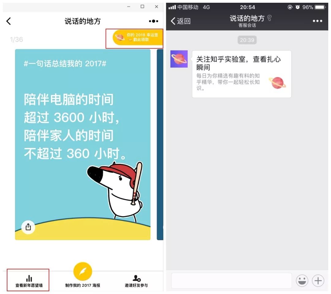 副业赚钱_小程序还能给公众号导流?玩法有哪些?| 新榜观察_副业教程 副业赚钱_小程序还能给公众号导流?玩法有哪些?| 新榜观察_副业教程