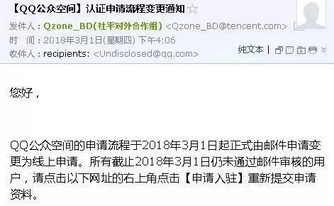 副业赚钱_自媒体小风口:利用QQ公众空间引流吸粉_副业教程 副业赚钱_自媒体小风口:利用QQ公众空间引流吸粉_副业教程