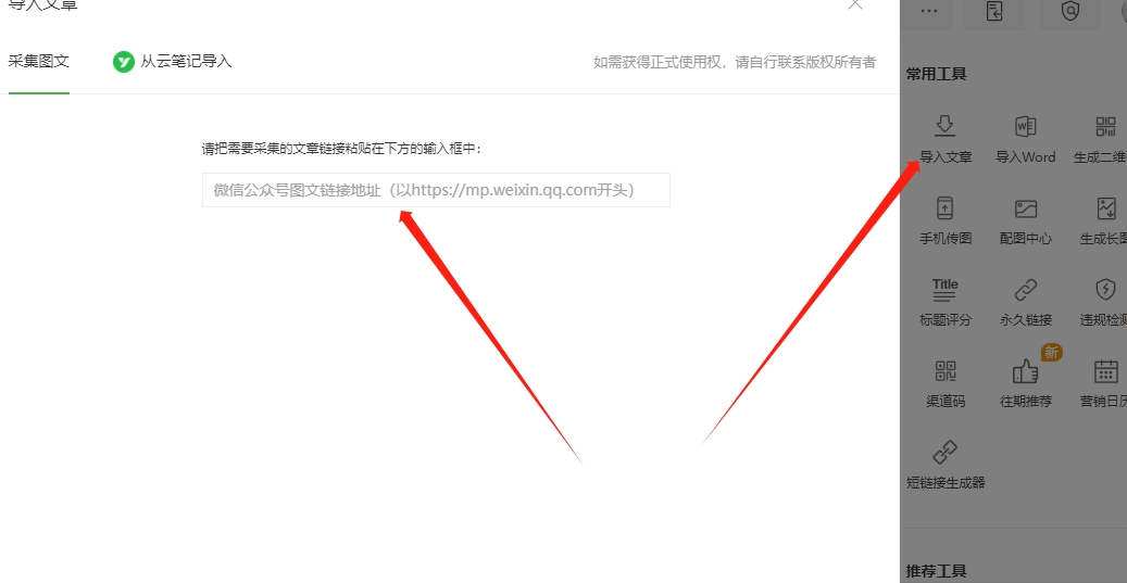 副业赚钱_公众号运营不再难！从零开始，你也可以成为自媒体流量变现大咖！_副业教程