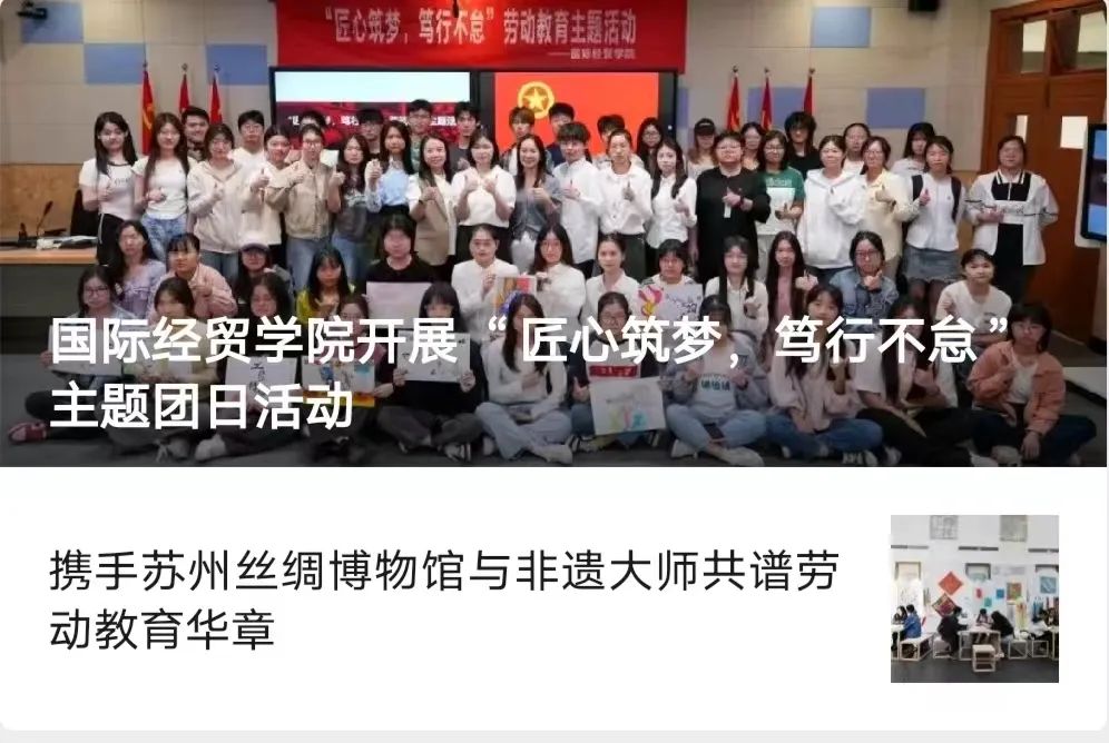 副业赚钱_超赞!微信影响力排行榜前三的学院公众号运营经验来啦!_副业教程 副业赚钱_超赞!微信影响力排行榜前三的学院公众号运营经验来啦!_副业教程