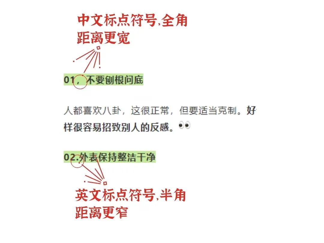 副业赚钱_公众号运营干货28条，新手必看（保姆级教程）_副业教程