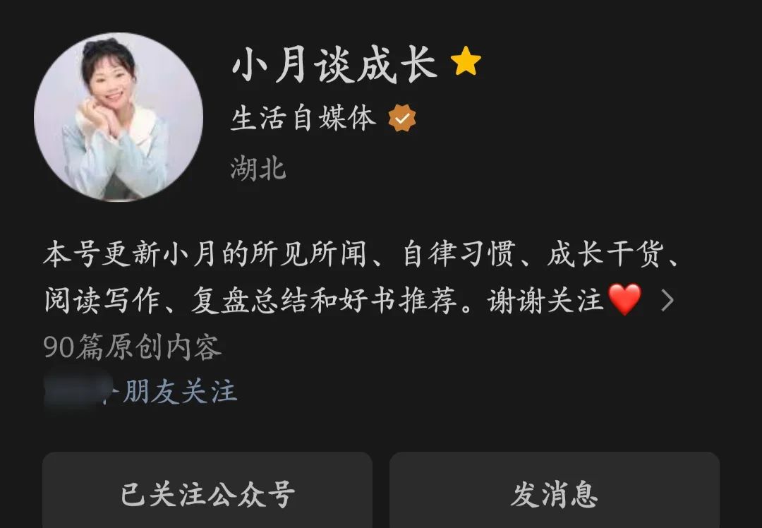 副业赚钱_公众号破千粉,分享6点运营心得_副业教程 副业赚钱_公众号破千粉,分享6点运营心得_副业教程