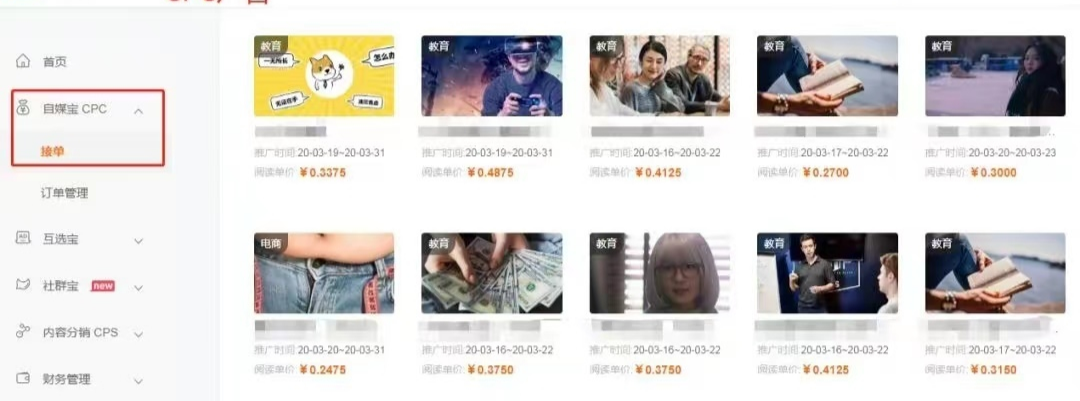 副业赚钱_手把手教你4招搞定公众号运营（小白请进）_副业教程