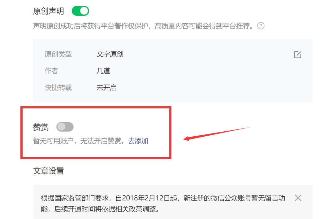 副业赚钱_ChatGPT+网创IP公众号运营全流程_副业教程