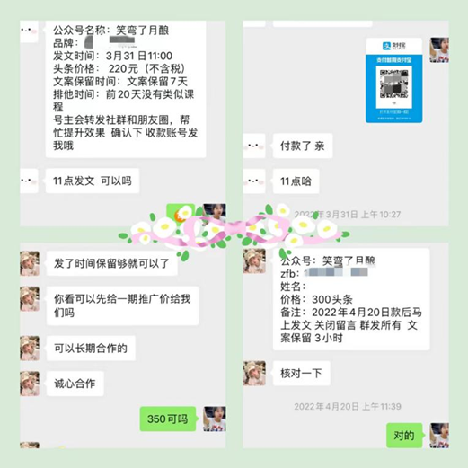 副业赚钱_​0基础小白如何运营公众号？看这一篇就够了！_副业教程