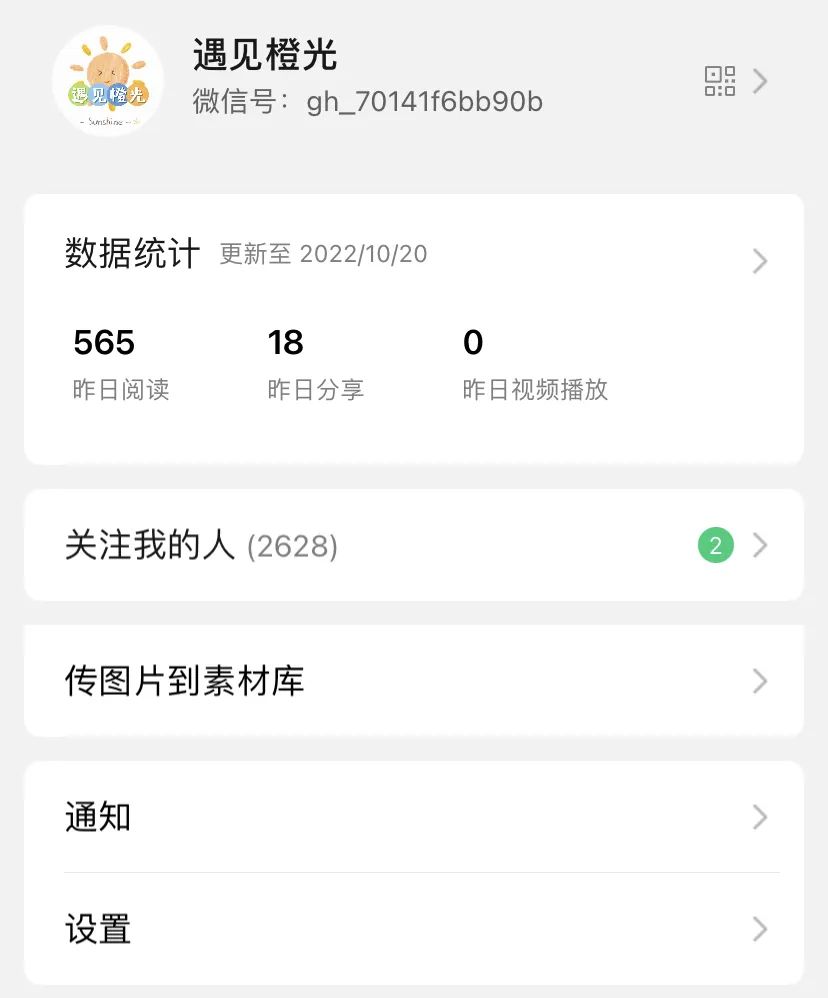 副业赚钱_强推 | 公众号运营干货15条(建议收藏)_副业教程 副业赚钱_强推 | 公众号运营干货15条(建议收藏)_副业教程