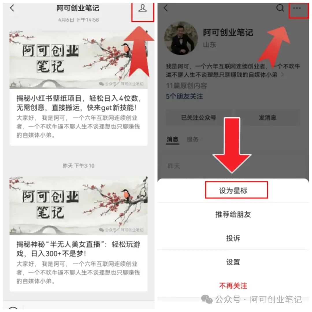 副业赚钱_2024年B站最新暴力引流,日引流200+!附保姆级教程_副业教程 副业赚钱_2024年B站最新暴力引流,日引流200+!附保姆级教程_副业教程