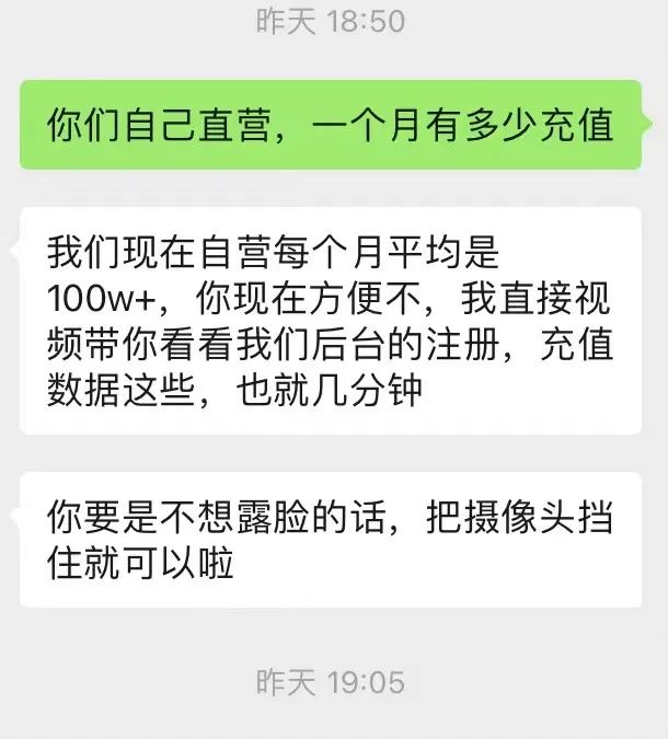 副业赚钱_手游游戏推广CPS，月入300万暴利项目！_副业教程