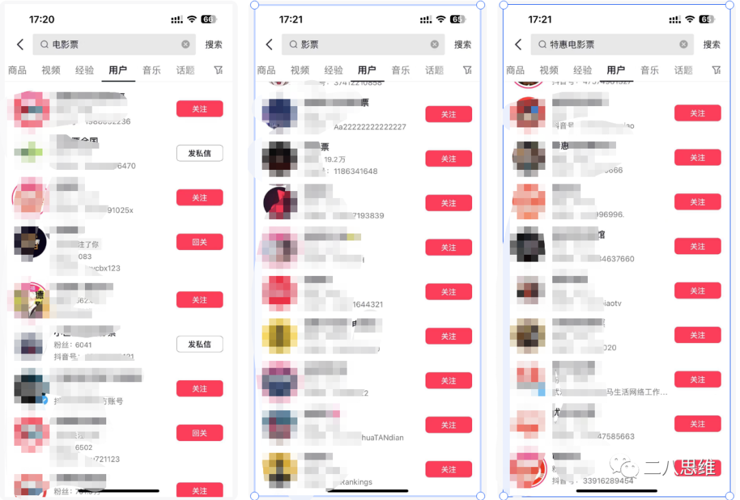 副业赚钱_电影票cps项目详细拆解，0基础小白即可上手赚取收益_副业教程