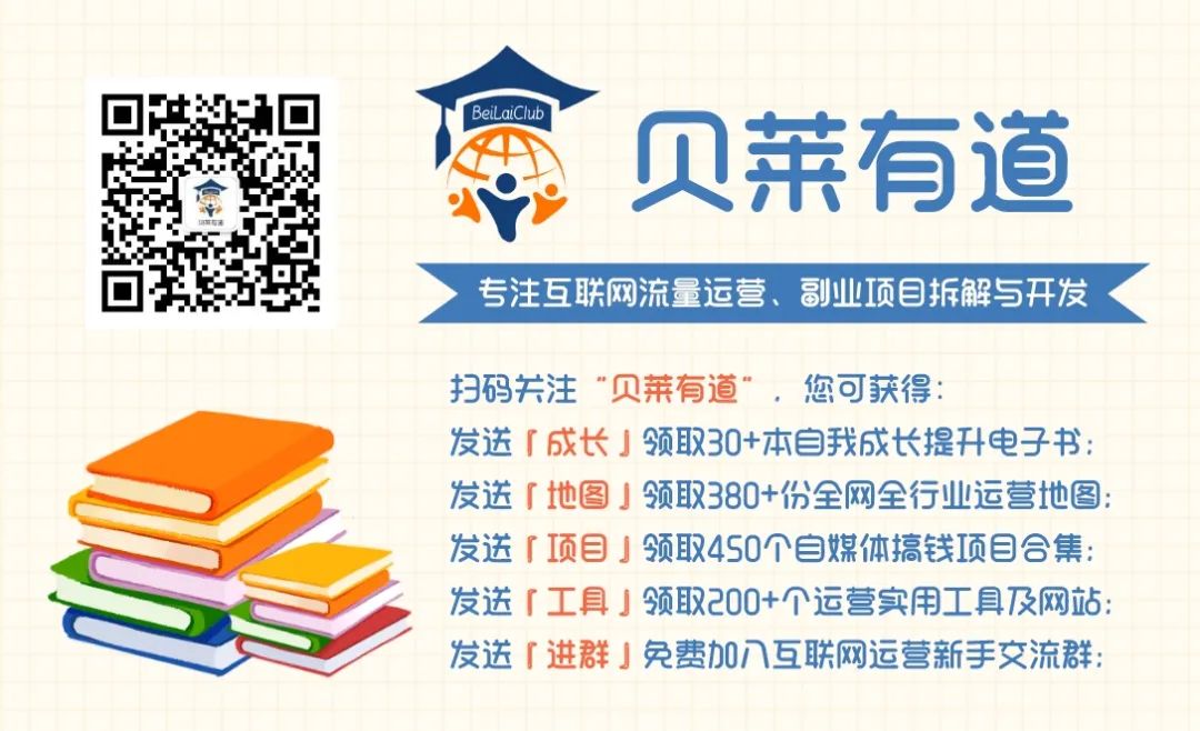 副业赚钱_美团Cps新项目：一分钟5-10块，有图有真相_副业教程