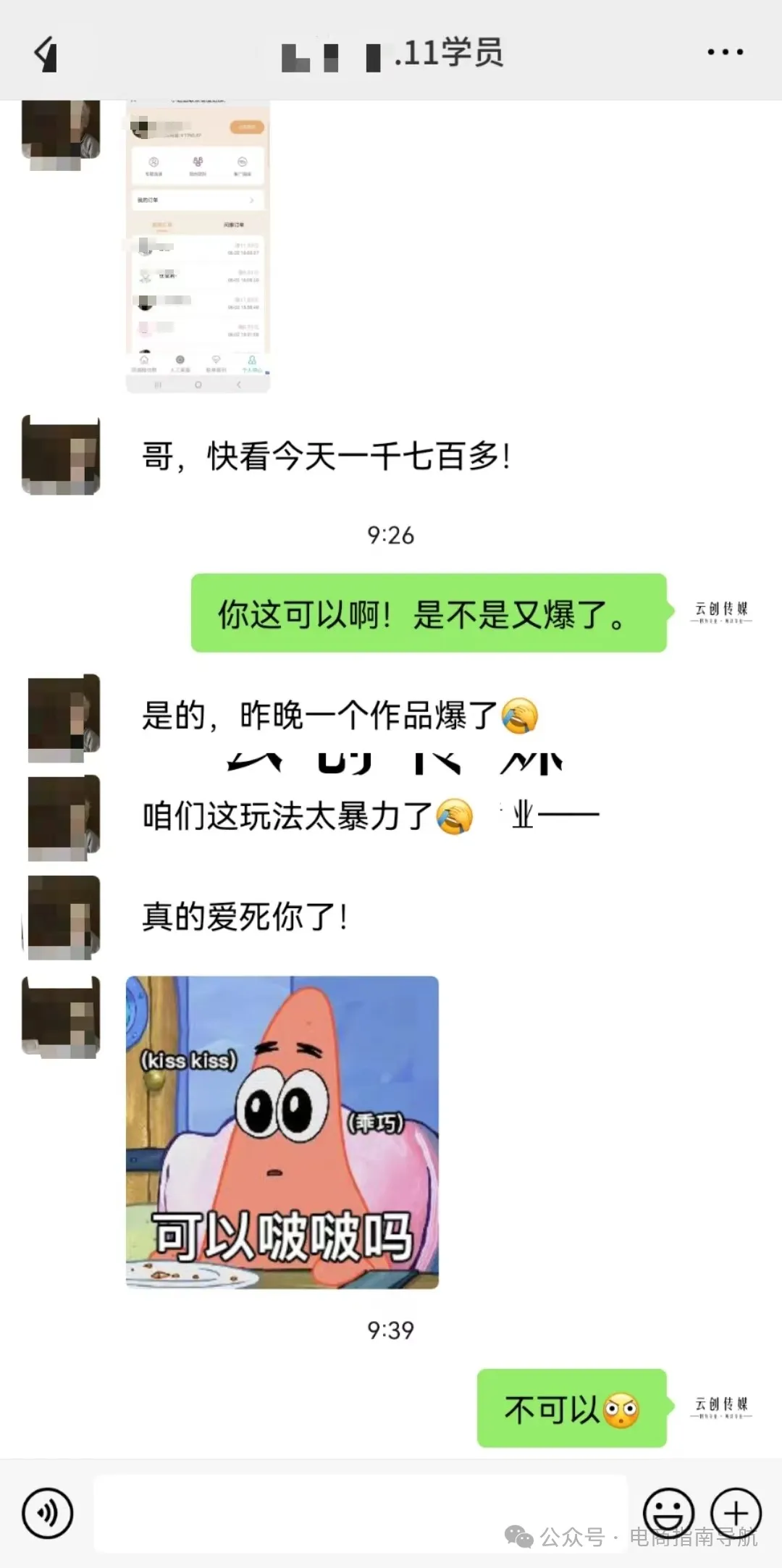 副业赚钱_9.9元付费进群系统!绝对挣钱的副业!_副业教程 副业赚钱_9.9元付费进群系统!绝对挣钱的副业!_副业教程
