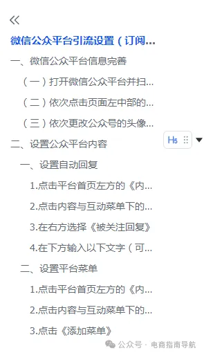 副业赚钱_9.9元付费进群系统!绝对挣钱的副业!_副业教程 副业赚钱_9.9元付费进群系统!绝对挣钱的副业!_副业教程