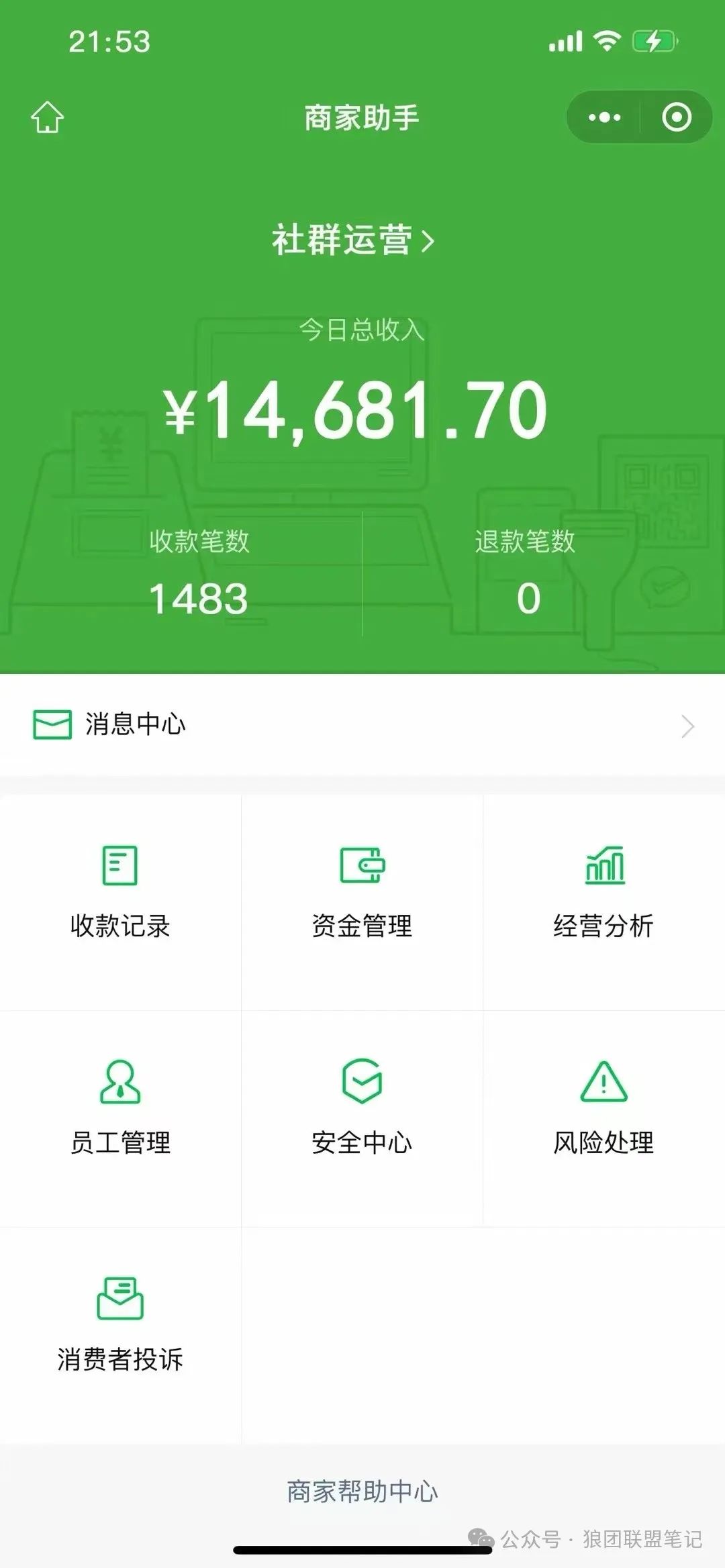 副业赚钱_单身搭子项目,半月变现5位数,每天1000+,太厉害了_副业教程 副业赚钱_单身搭子项目,半月变现5位数,每天1000+,太厉害了_副业教程