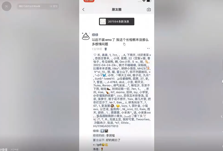 副业赚钱_全新引流玩法 一周加满一个微信 简单粗暴 日入10000+_副业教程 副业赚钱_全新引流玩法 一周加满一个微信 简单粗暴 日入10000+_副业教程