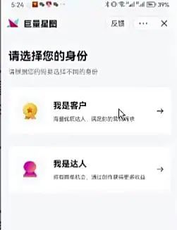 副业赚钱_拆解一个中视频变现项目,玩法简单附完整实操教程,月入高达6000+_副业教程 副业赚钱_拆解一个中视频变现项目,玩法简单附完整实操教程,月入高达6000+_副业教程