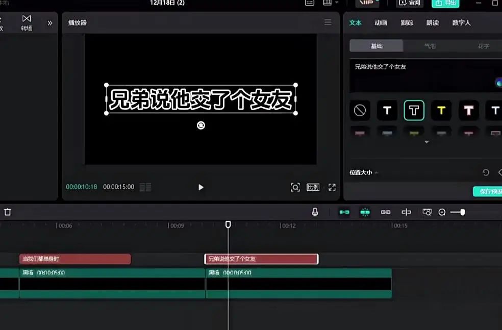 副业赚钱_拆解一个中视频变现项目,玩法简单附完整实操教程,月入高达6000+_副业教程 副业赚钱_拆解一个中视频变现项目,玩法简单附完整实操教程,月入高达6000+_副业教程