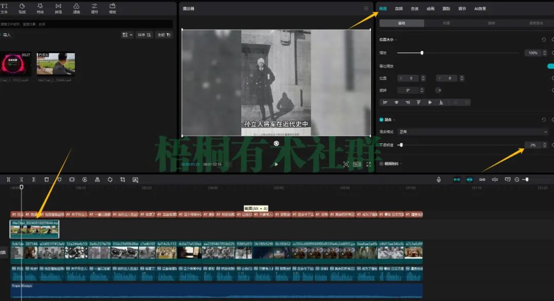 副业赚钱_新手不知道如何做互联网项目,英雄人物解说做中视频计划, 1万播放50元以上收益太香了,关键操作简单~_副业教程 副业赚钱_新手不知道如何做互联网项目,英雄人物解说做中视频计划, 1万播放50元以上收益太香了,关键操作简单~_副业教程