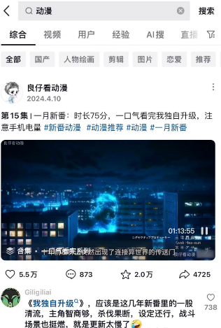 副业赚钱_《项目拆解》腾讯中视频,2024蓝海项目!_副业教程 副业赚钱_《项目拆解》腾讯中视频,2024蓝海项目!_副业教程