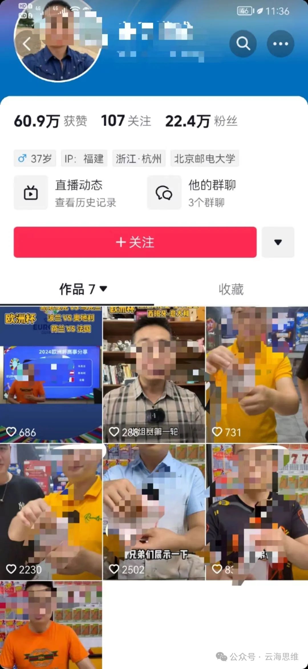 副业赚钱_2024欧洲杯风口的玩法及实现收益躺赚,可做抖音中视频、视频号分成计划等,新手小白绝佳项目【揭秘】_副业教程 副业赚钱_2024欧洲杯风口的玩法及实现收益躺赚,可做抖音中视频、视频号分成计划等,新手小白绝佳项目【揭秘】_副业教程