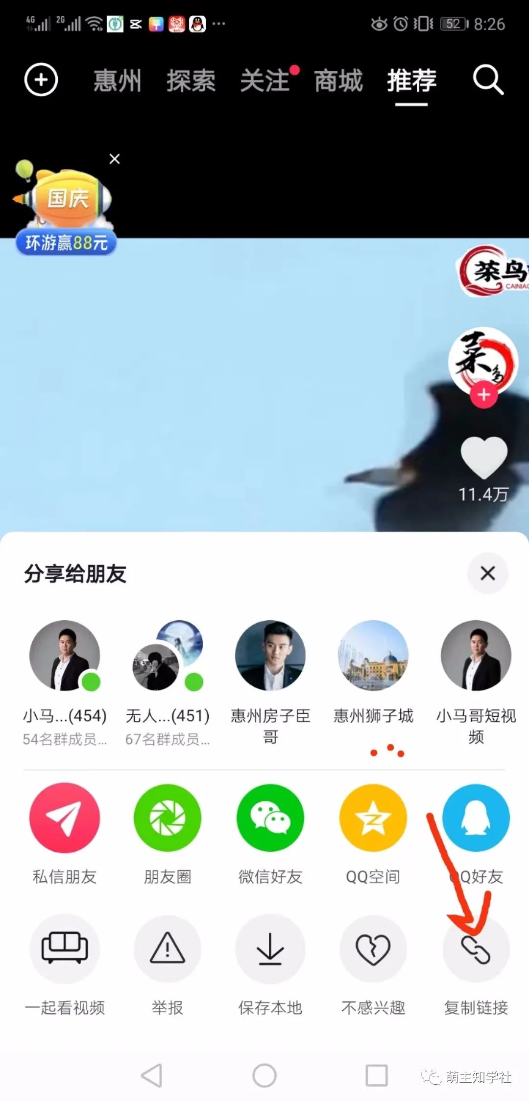 副业赚钱_中视频搬砖玩法，三分钟一健成片小白可玩，年赚50万的中视频搬砖项目_副业教程