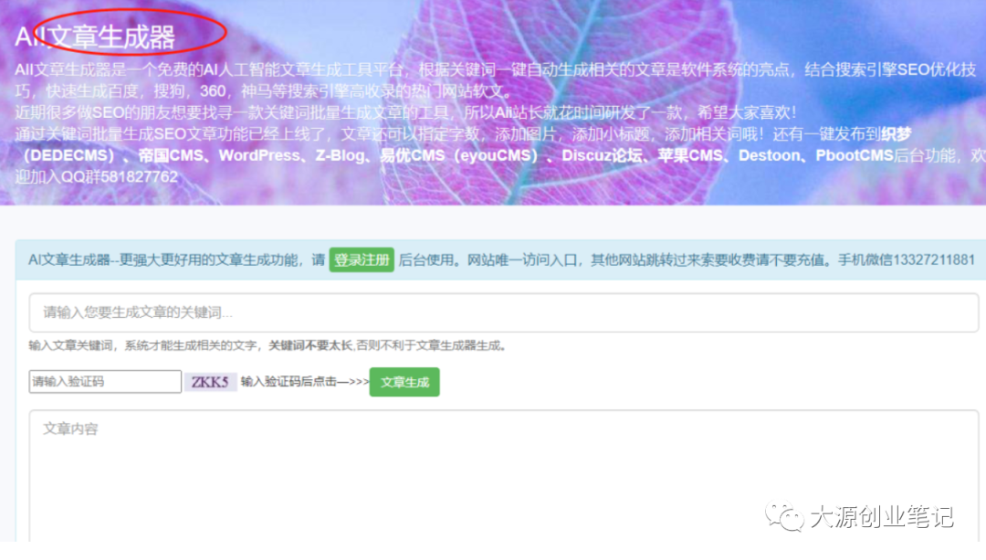 副业赚钱_【每日项目拆解】2023年中视频计划还能不能做?该怎么做?(保姆级教学)_副业教程 副业赚钱_【每日项目拆解】2023年中视频计划还能不能做?该怎么做?(保姆级教学)_副业教程